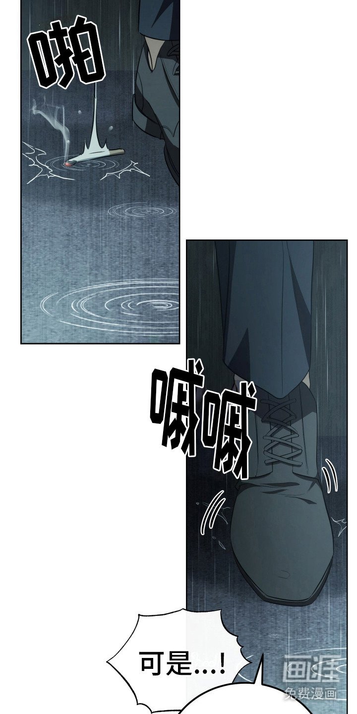 第7章：担忧