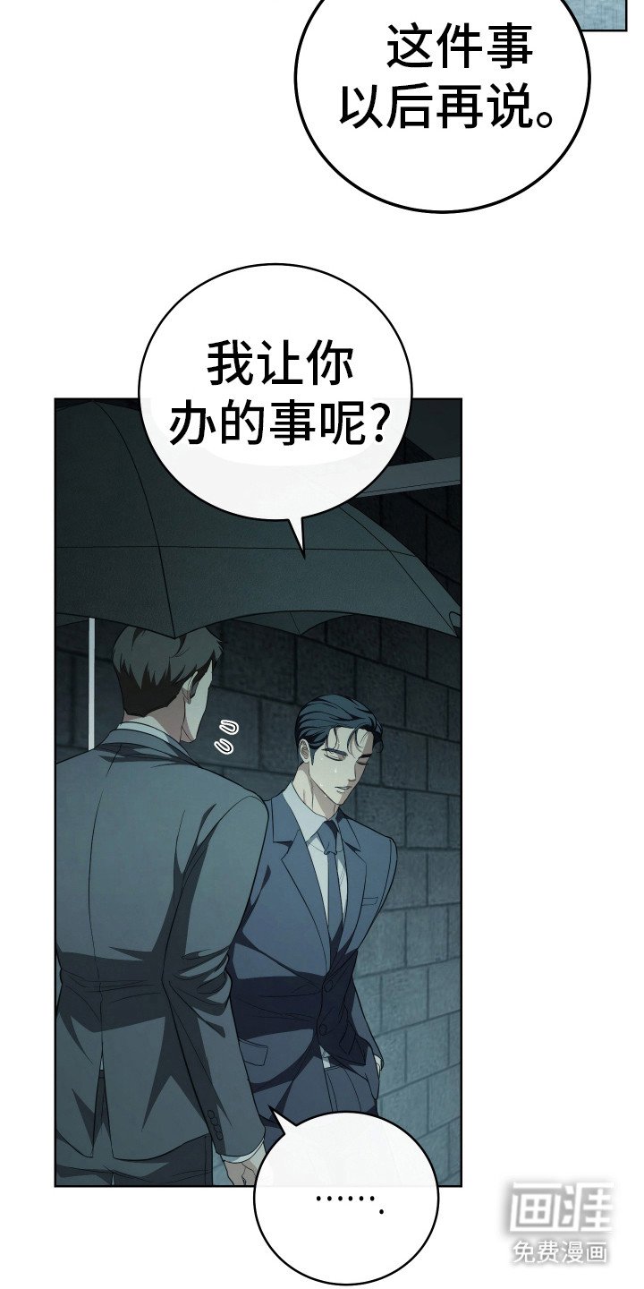 第7章：担忧