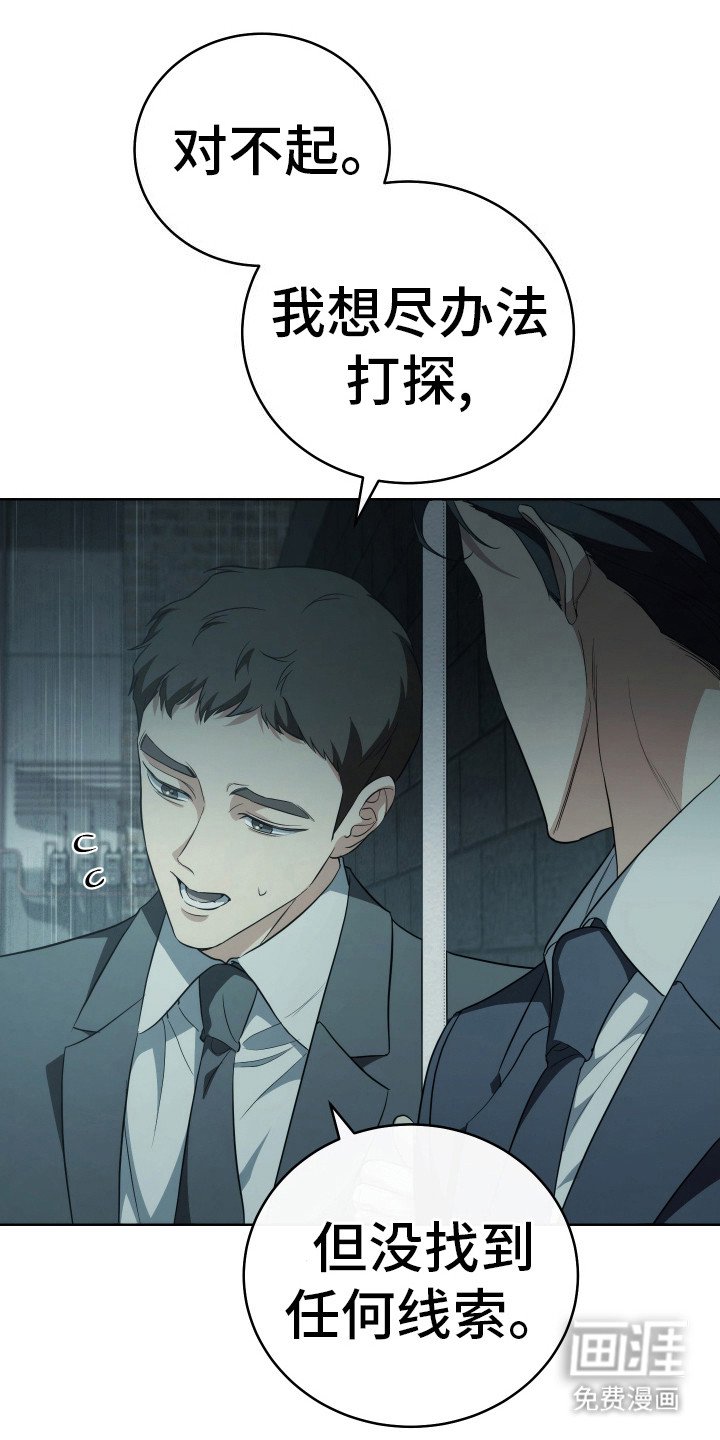 第7章：担忧