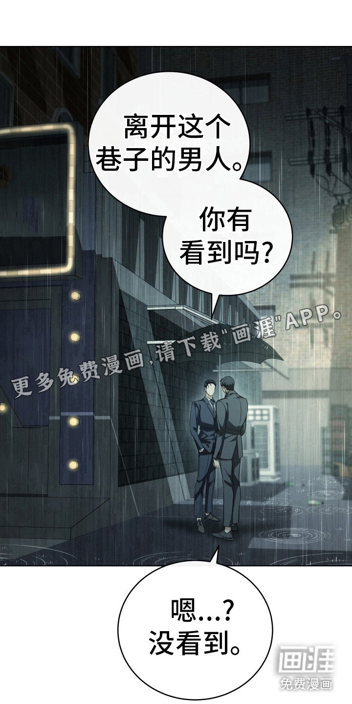 第7章：担忧