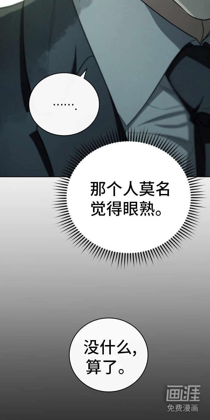 第7章：担忧