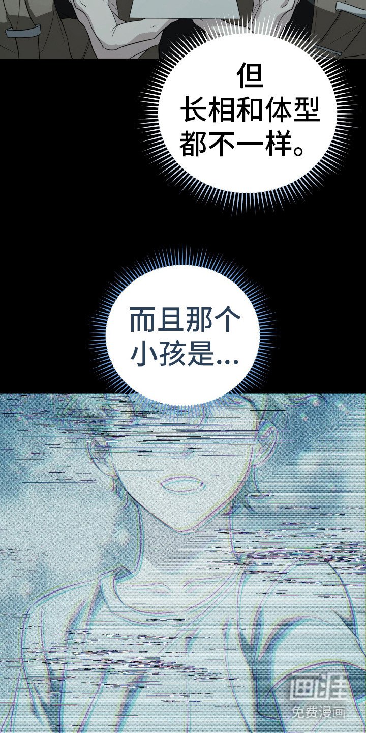 第7章：担忧
