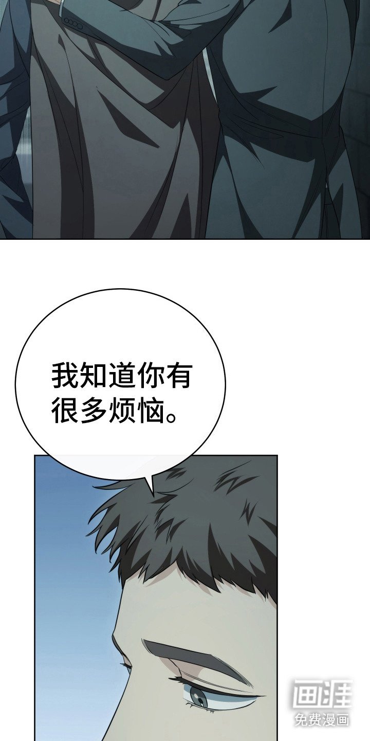 第7章：担忧
