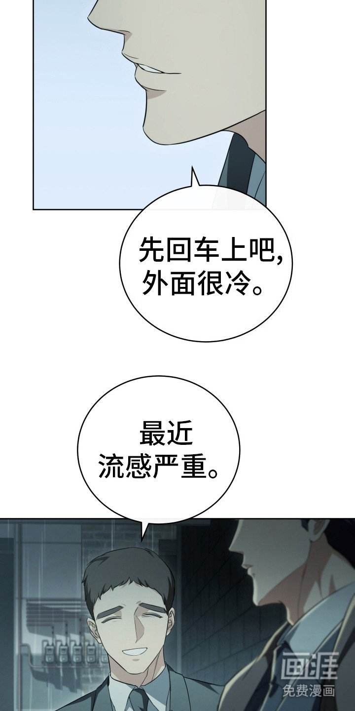 第7章：担忧