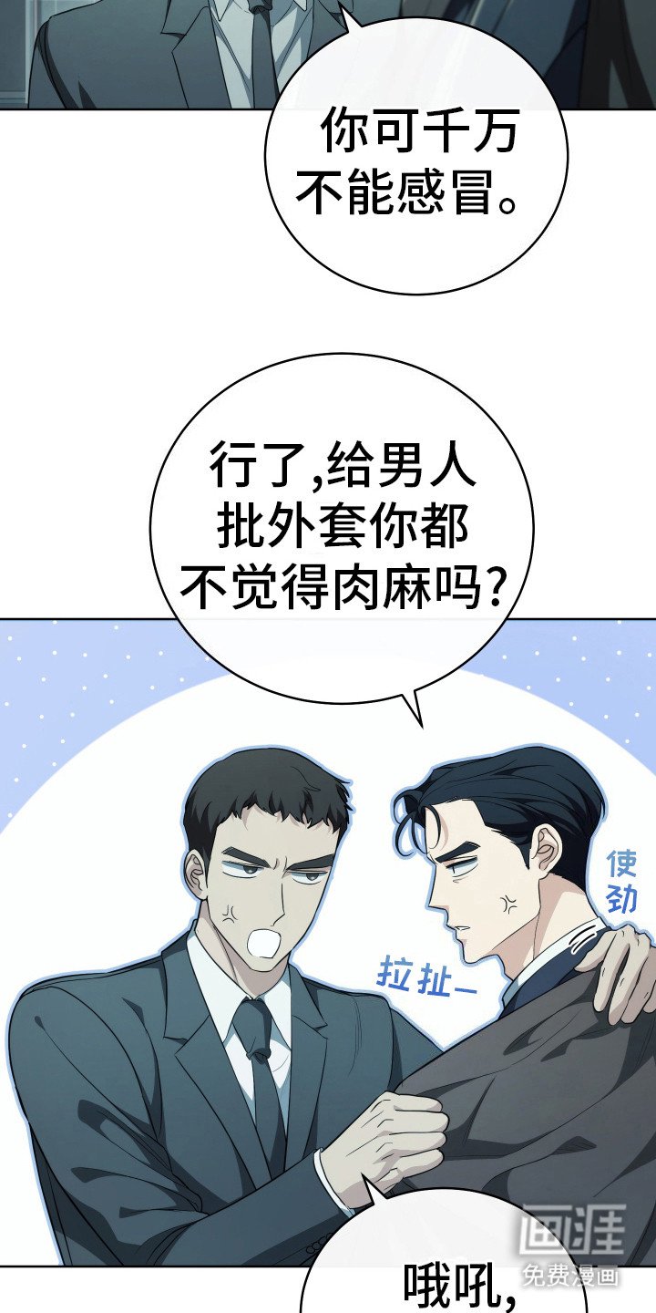 第7章：担忧