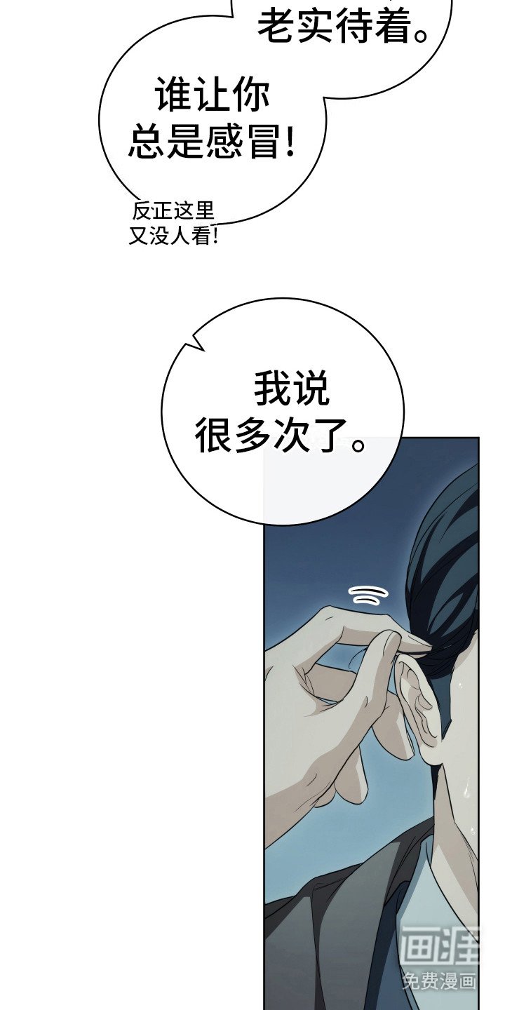 第7章：担忧