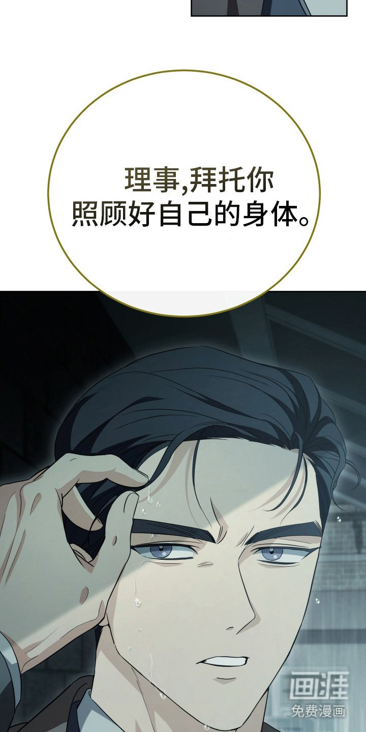 第7章：担忧