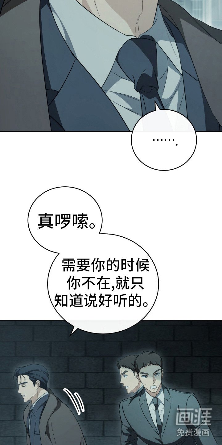 第7章：担忧
