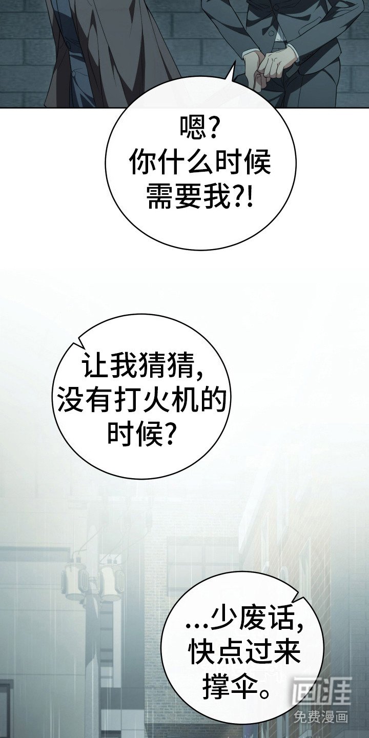 第7章：担忧