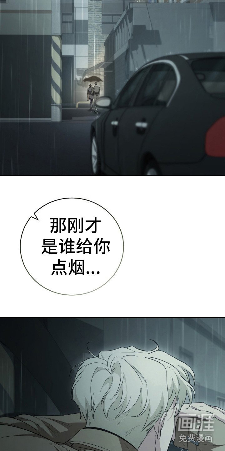 第7章：担忧