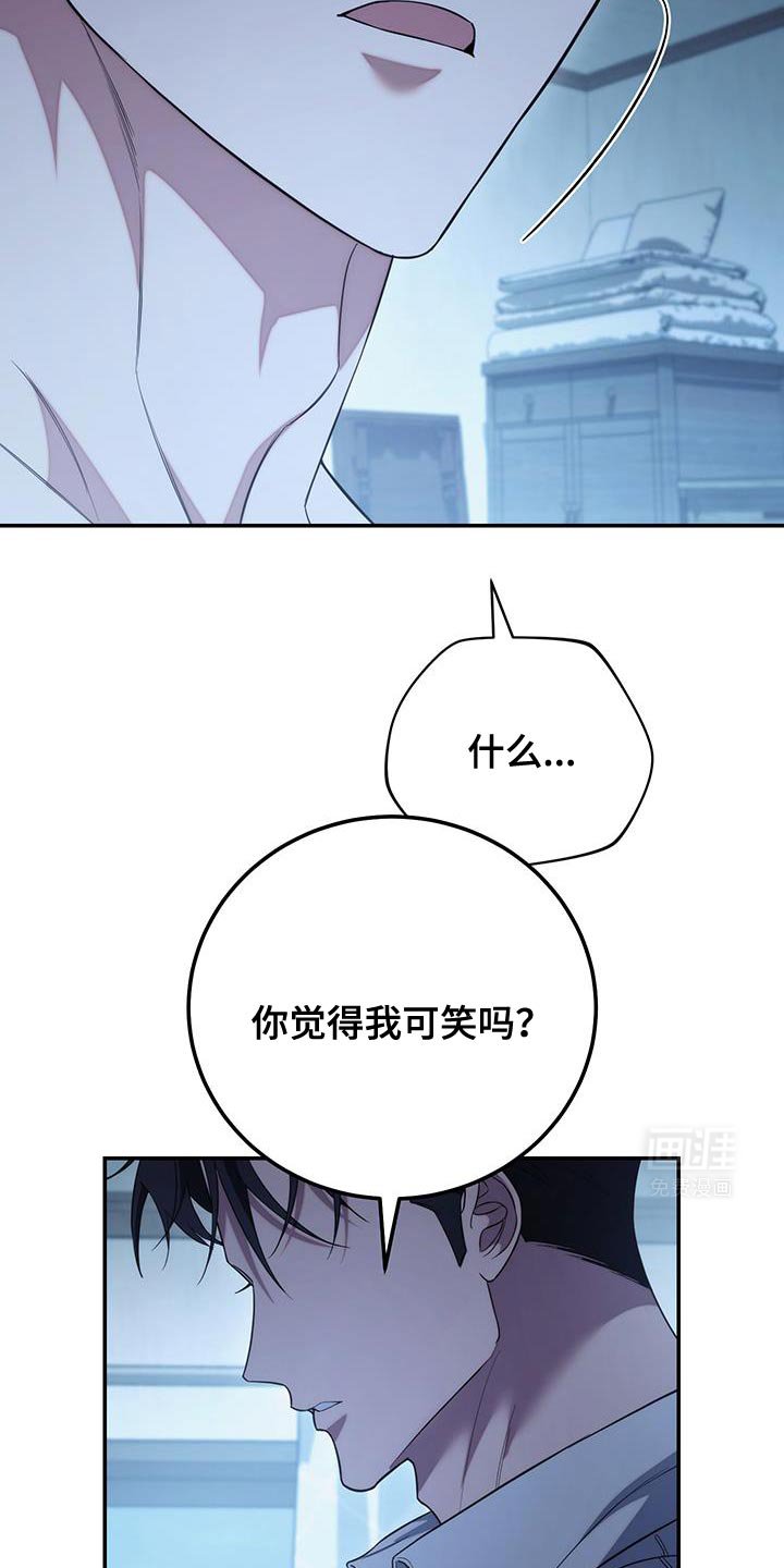 第70章：【第二季】现在还不行