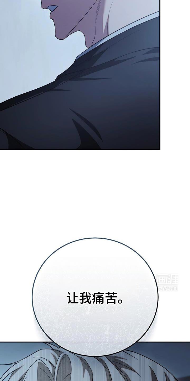 第70章：【第二季】现在还不行