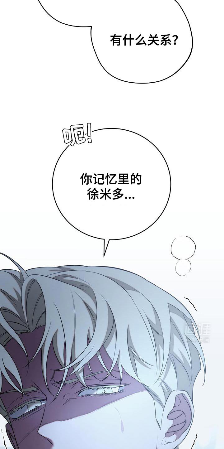 第70章：【第二季】现在还不行