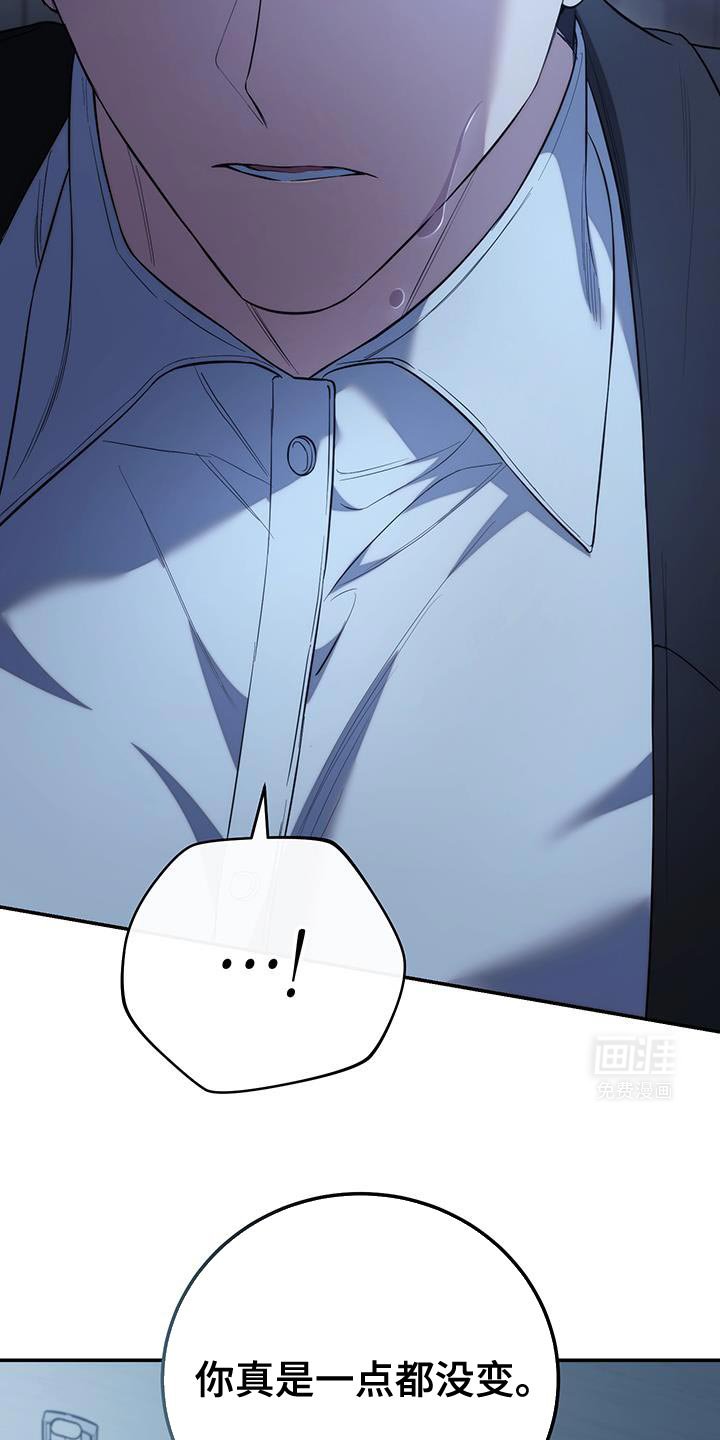 第70章：【第二季】现在还不行