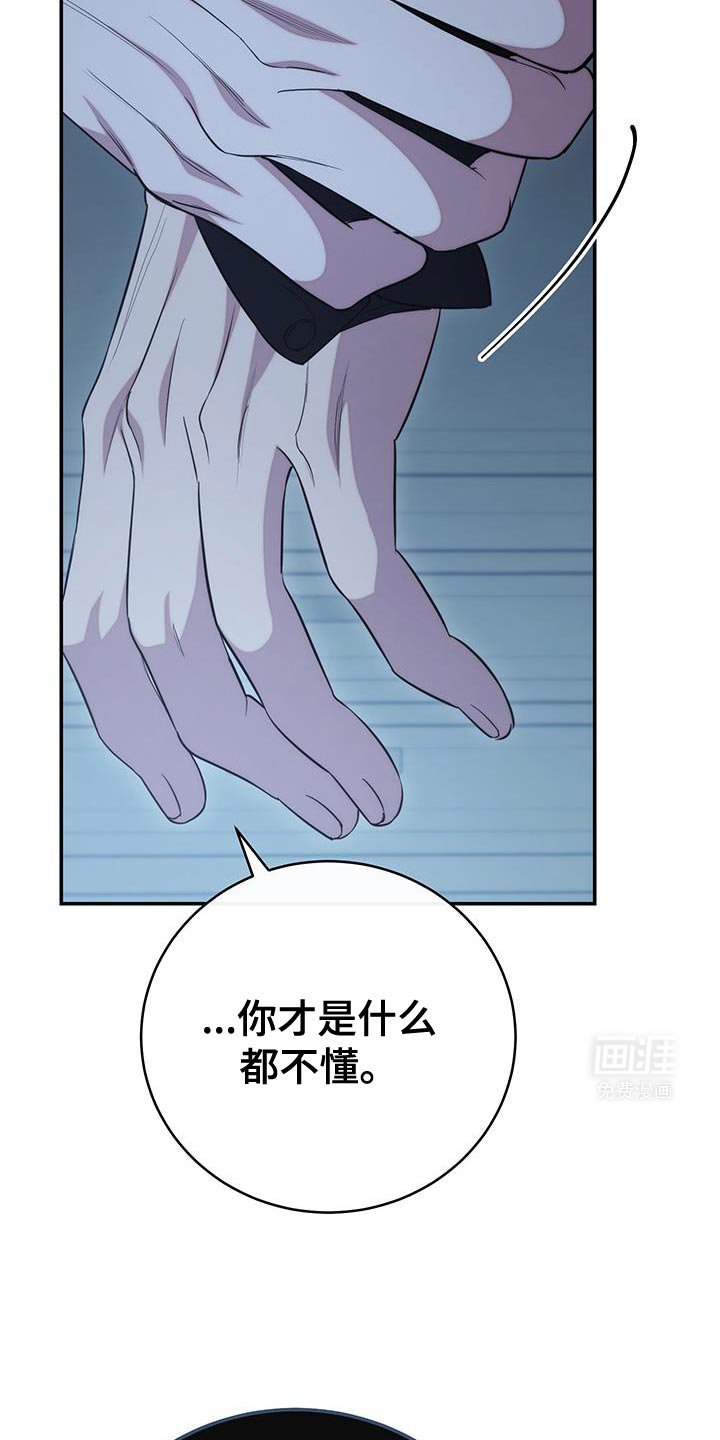 第70章：【第二季】现在还不行