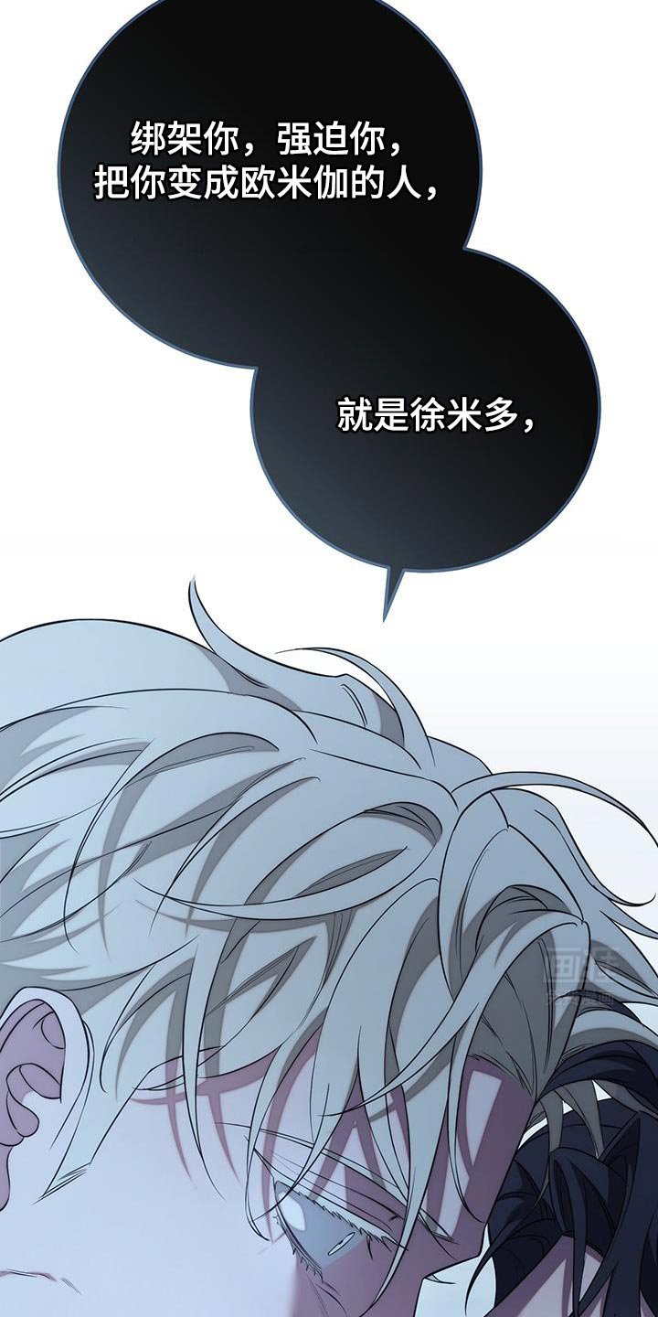 第70章：【第二季】现在还不行