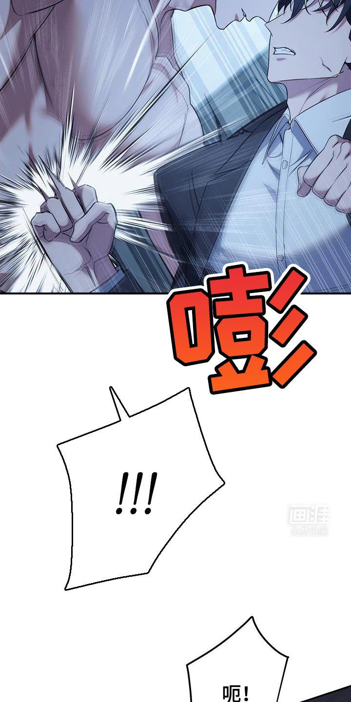 第70章：【第二季】现在还不行