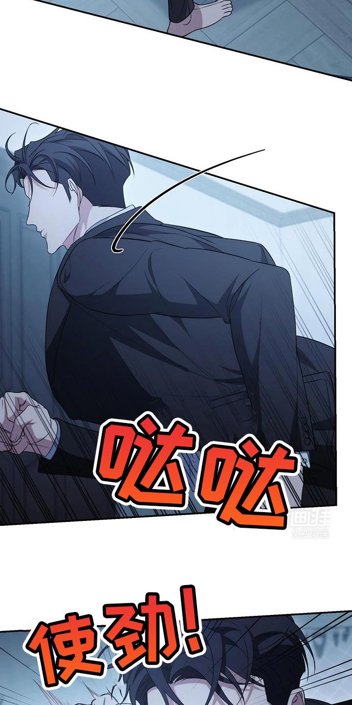 第70章：【第二季】现在还不行