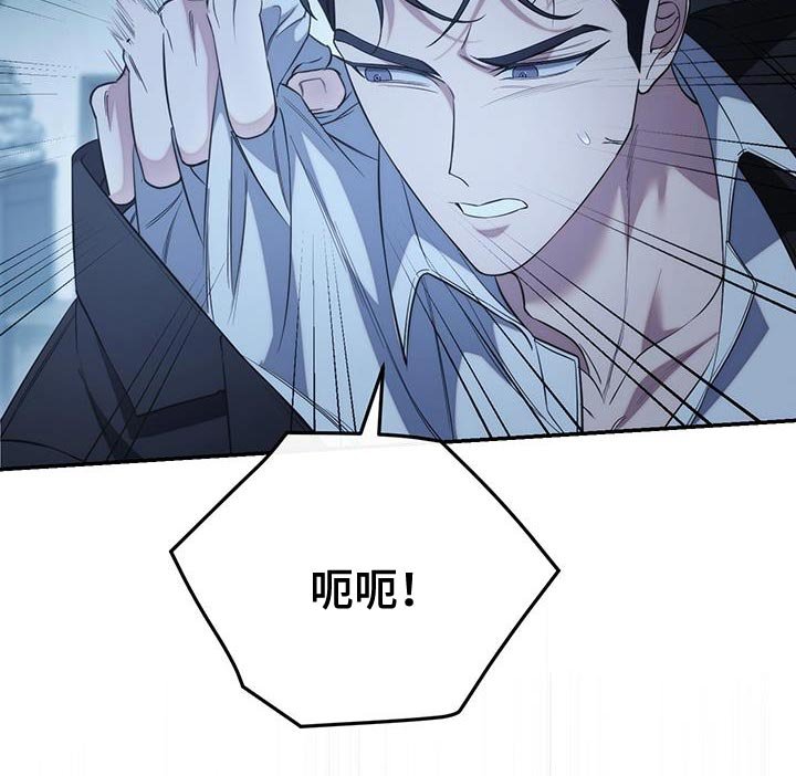 第70章：【第二季】现在还不行