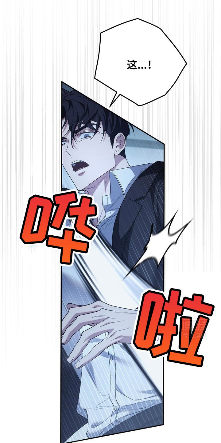 第70章：【第二季】现在还不行