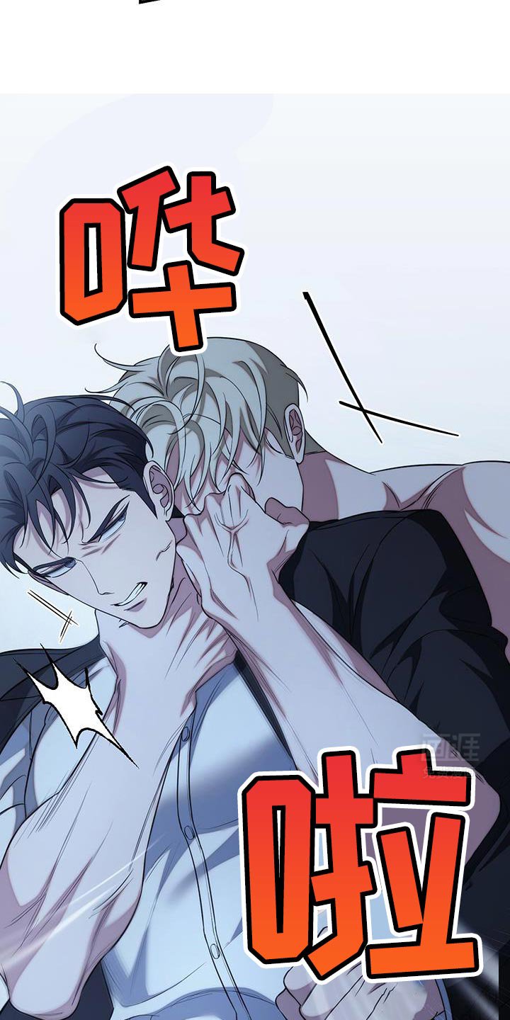 第70章：【第二季】现在还不行