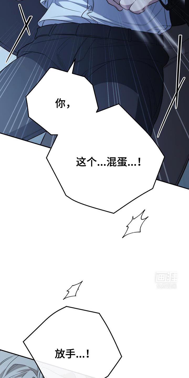 第70章：【第二季】现在还不行