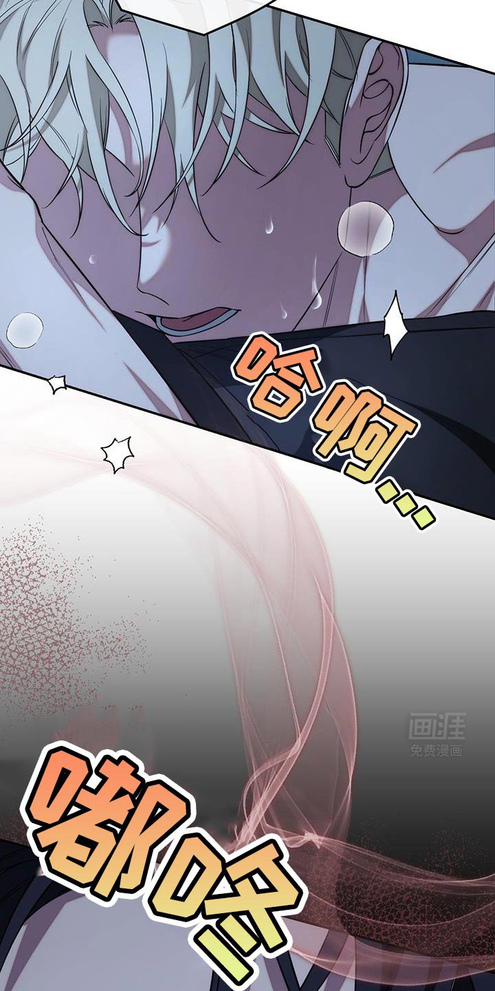第70章：【第二季】现在还不行