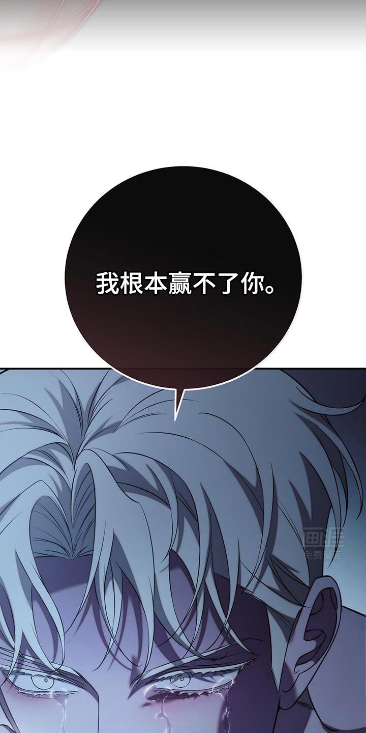 第70章：【第二季】现在还不行
