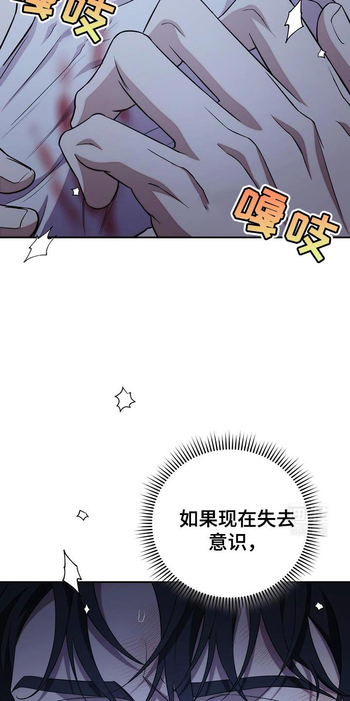 第70章：【第二季】现在还不行