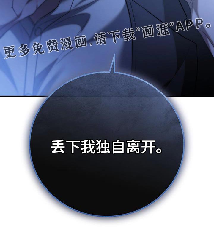 第70章：【第二季】现在还不行