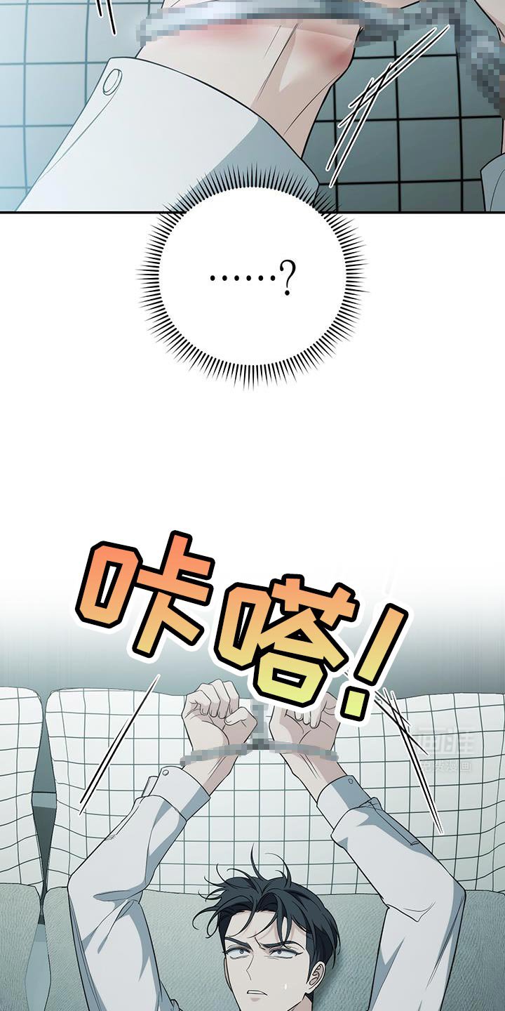 第71章：【第二季】我就不该相信你