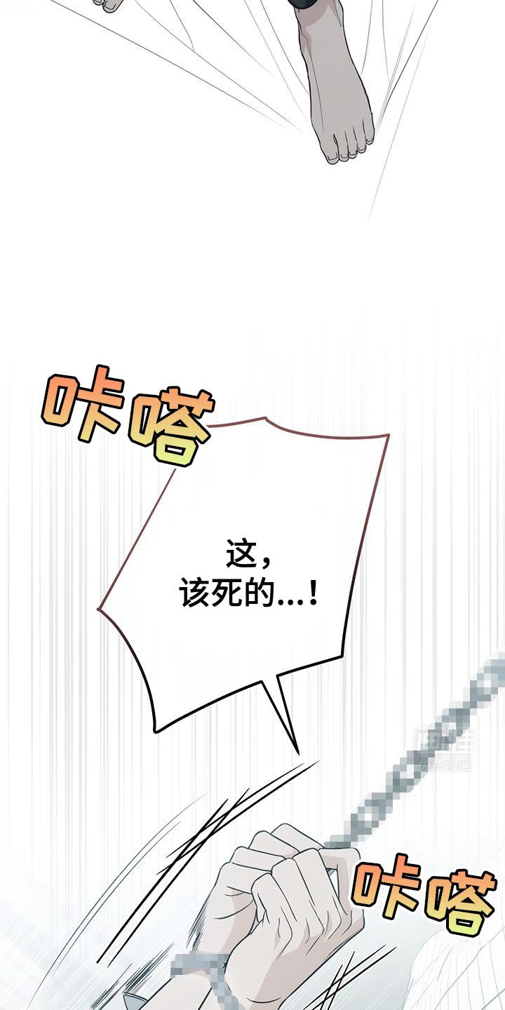 第71章：【第二季】我就不该相信你