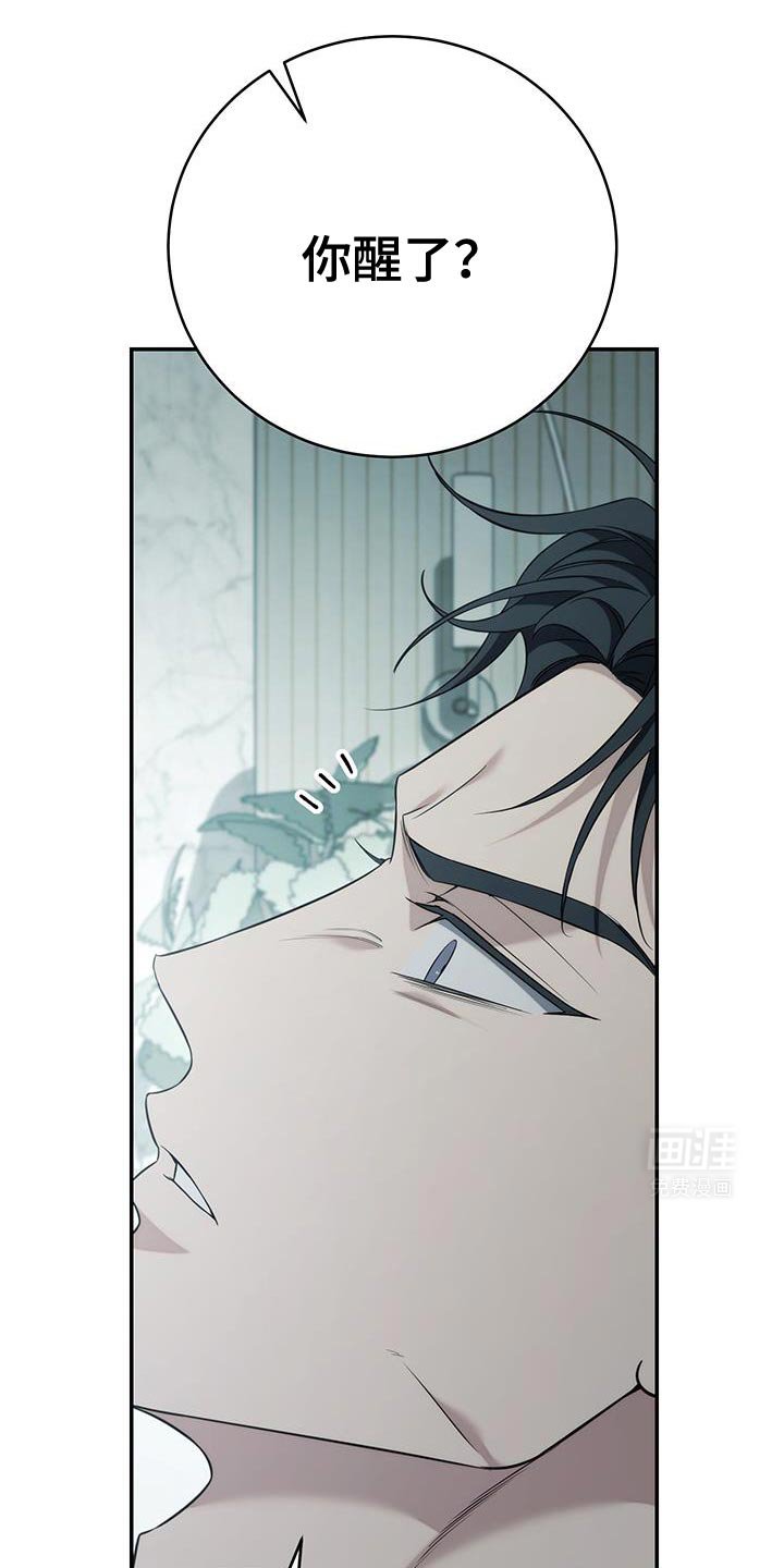 第71章：【第二季】我就不该相信你