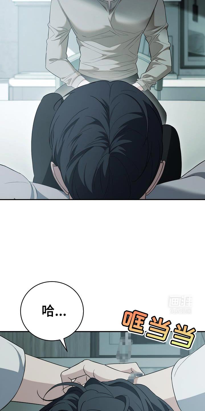第71章：【第二季】我就不该相信你