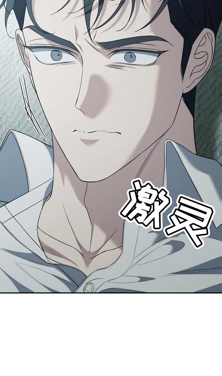 第71章：【第二季】我就不该相信你