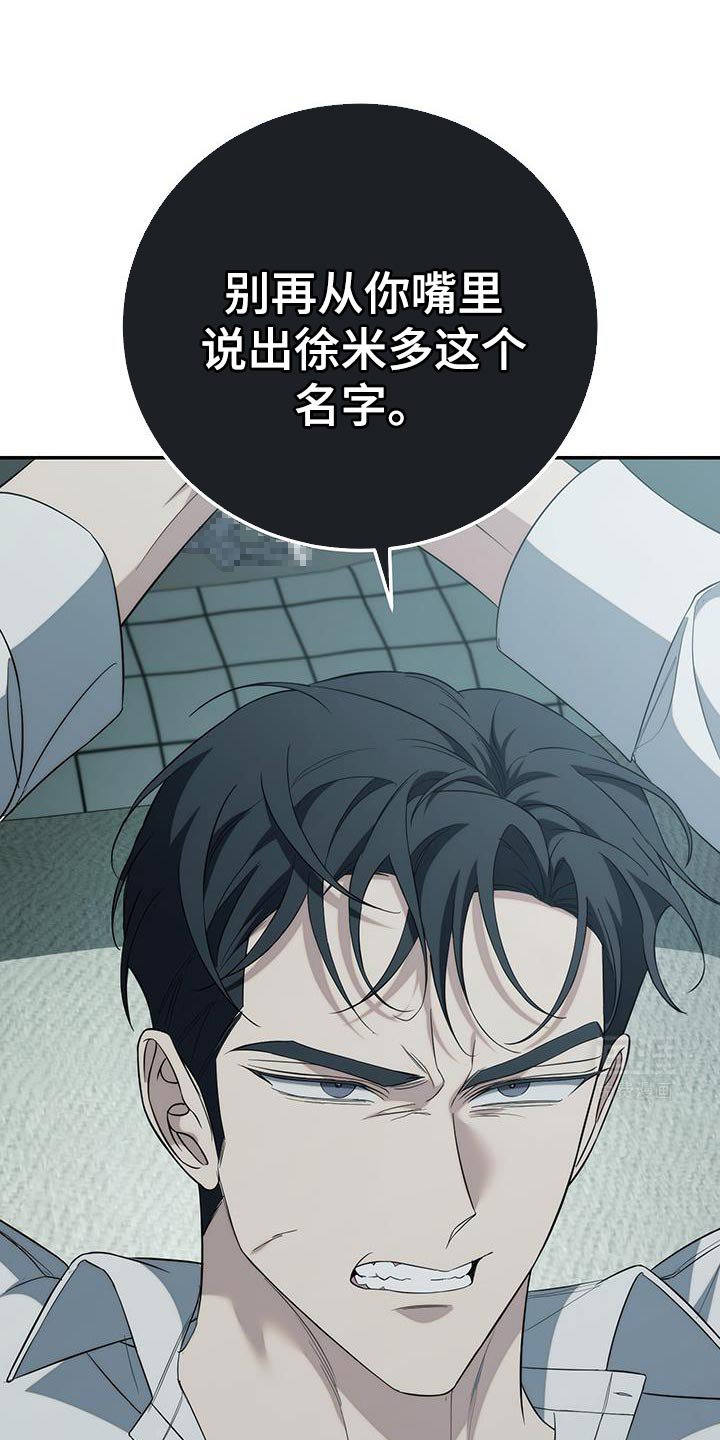 第71章：【第二季】我就不该相信你