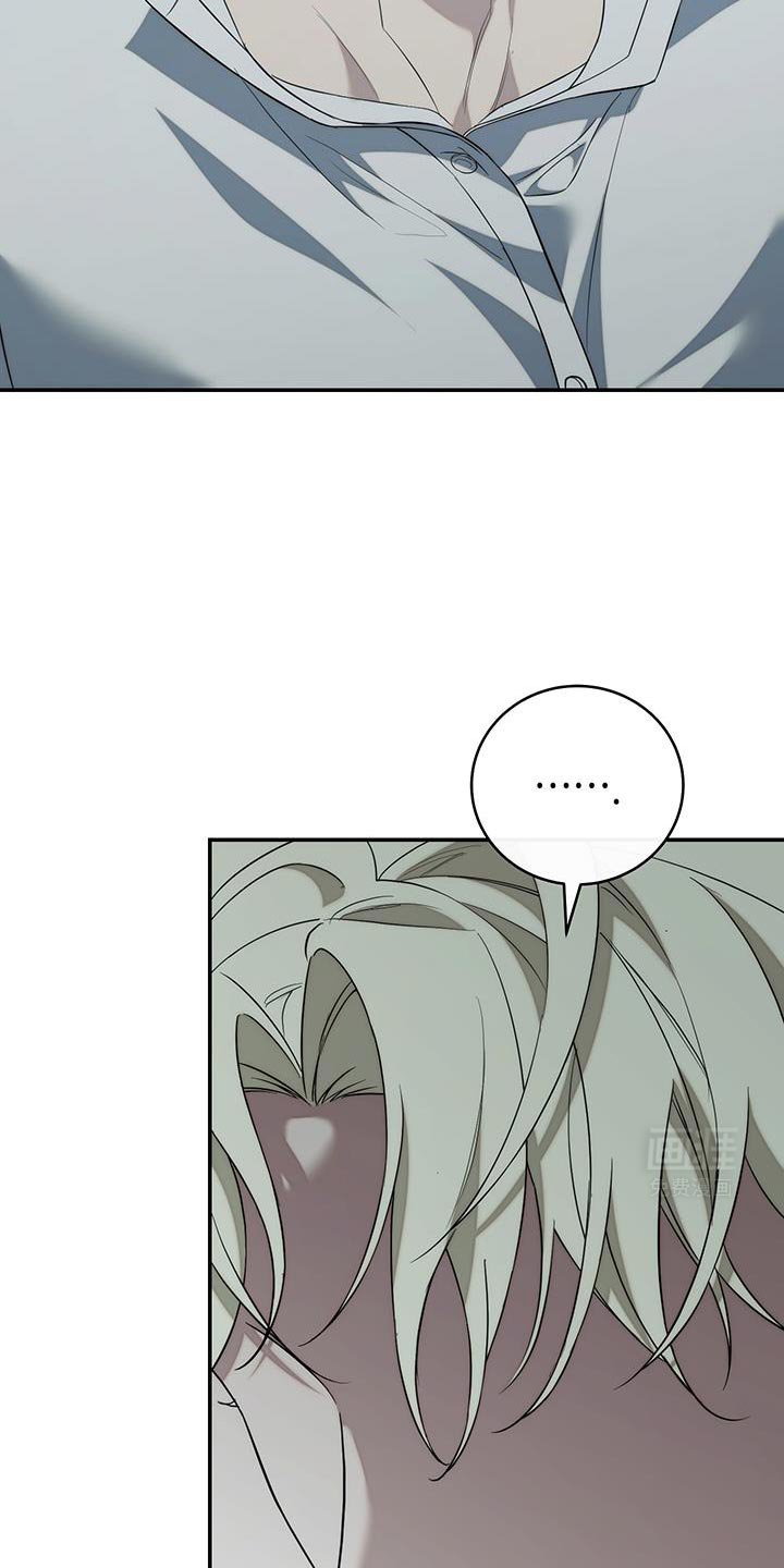 第71章：【第二季】我就不该相信你