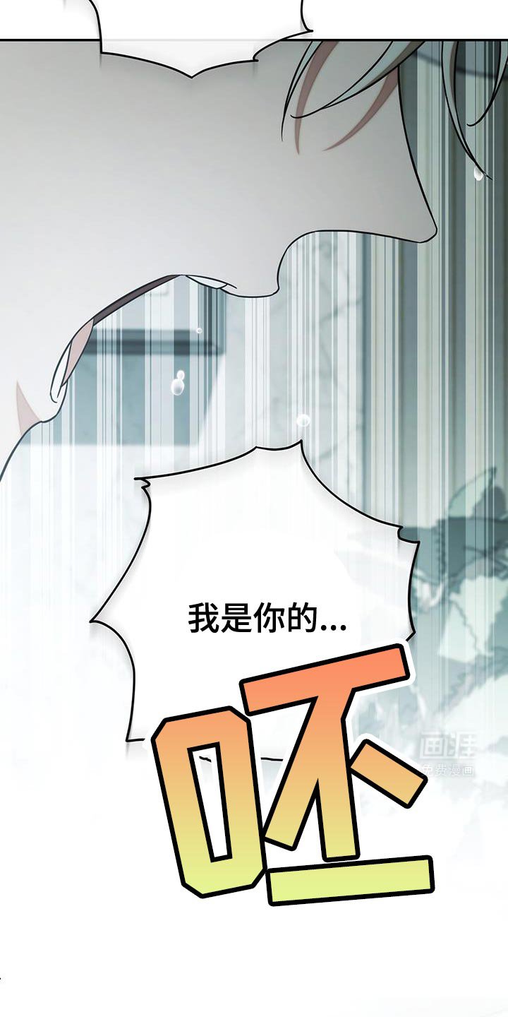 第72章：【第二季】为了不让你逃跑