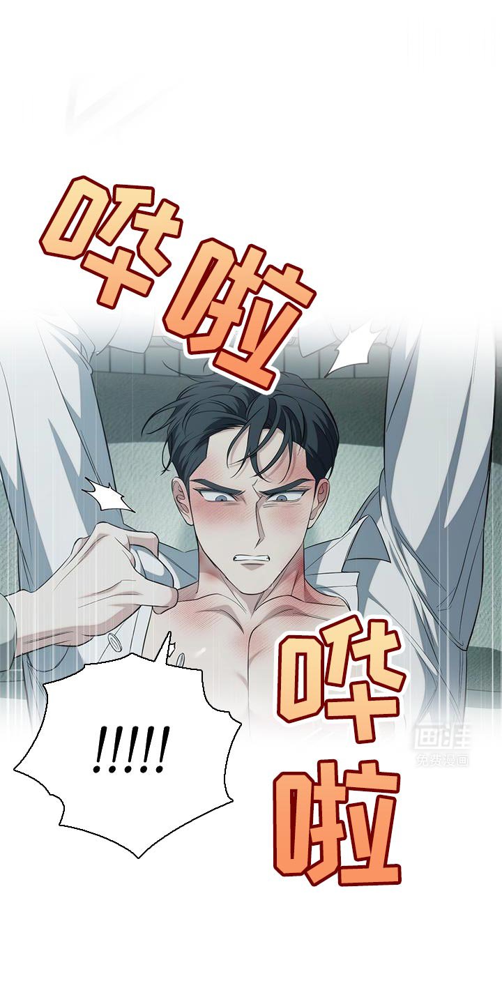 第72章：【第二季】为了不让你逃跑
