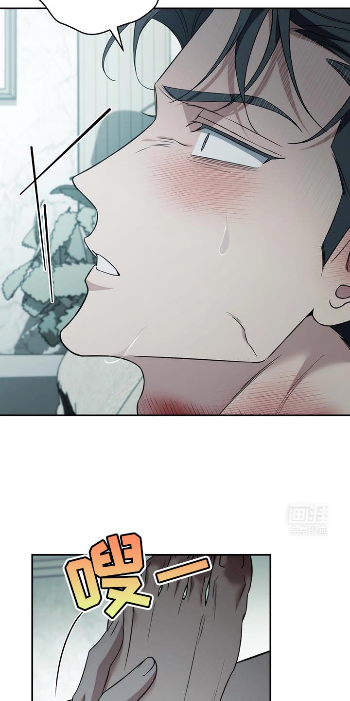 第72章：【第二季】为了不让你逃跑