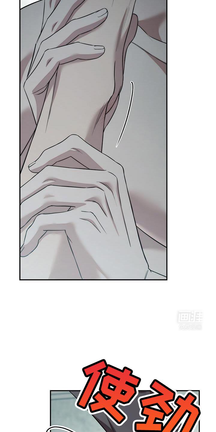 第72章：【第二季】为了不让你逃跑