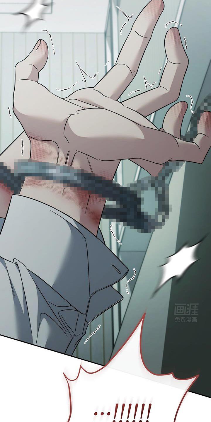 第72章：【第二季】为了不让你逃跑