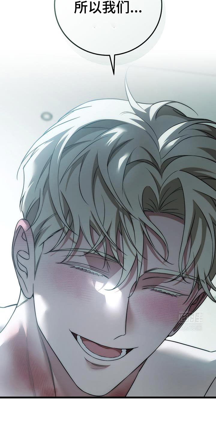 第72章：【第二季】为了不让你逃跑
