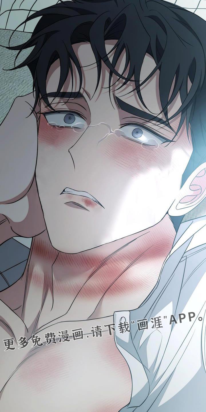 第72章：【第二季】为了不让你逃跑