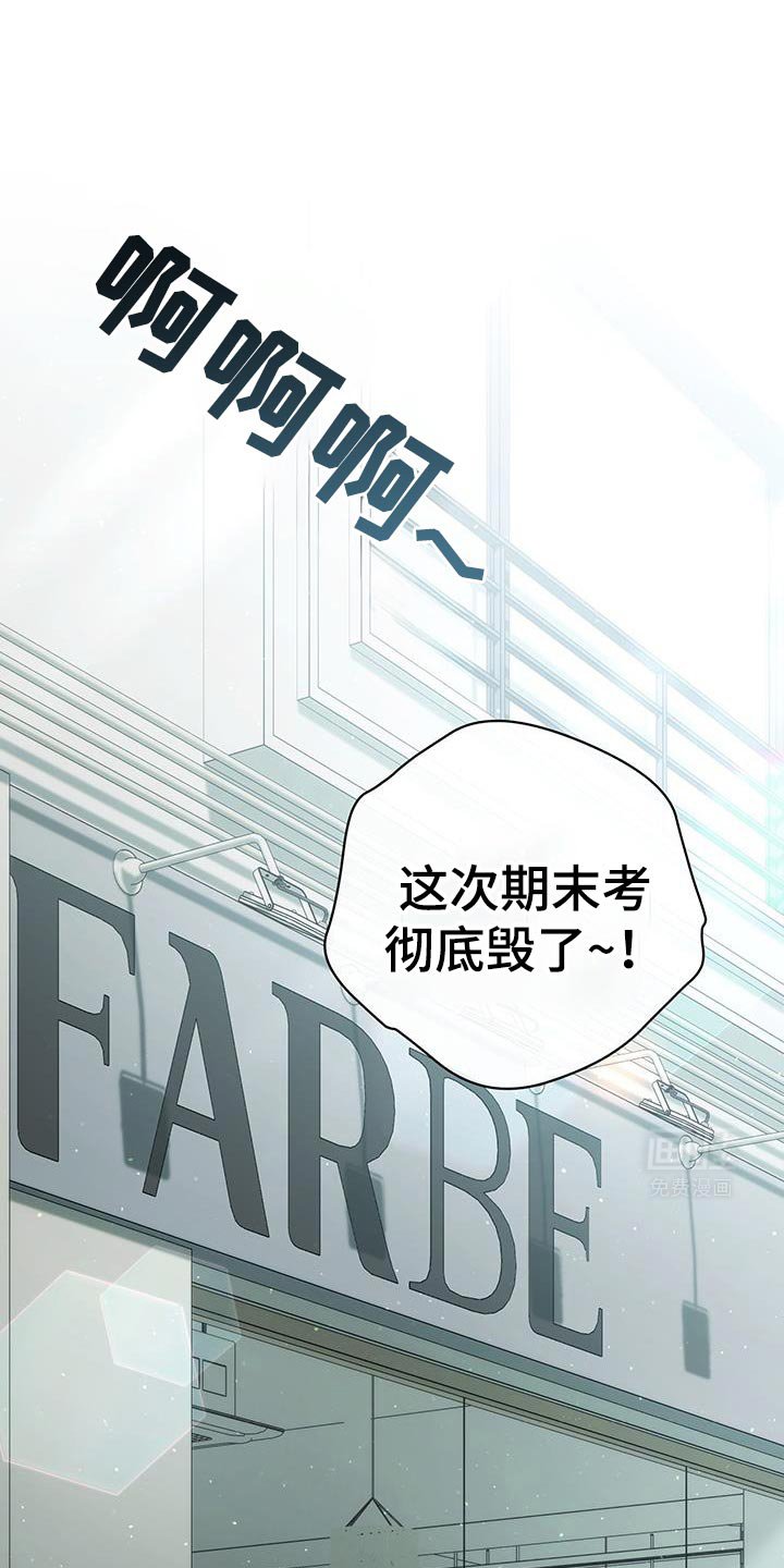 第73章：【第二季】心里特别的人