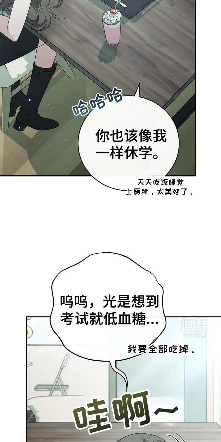 第73章：【第二季】心里特别的人