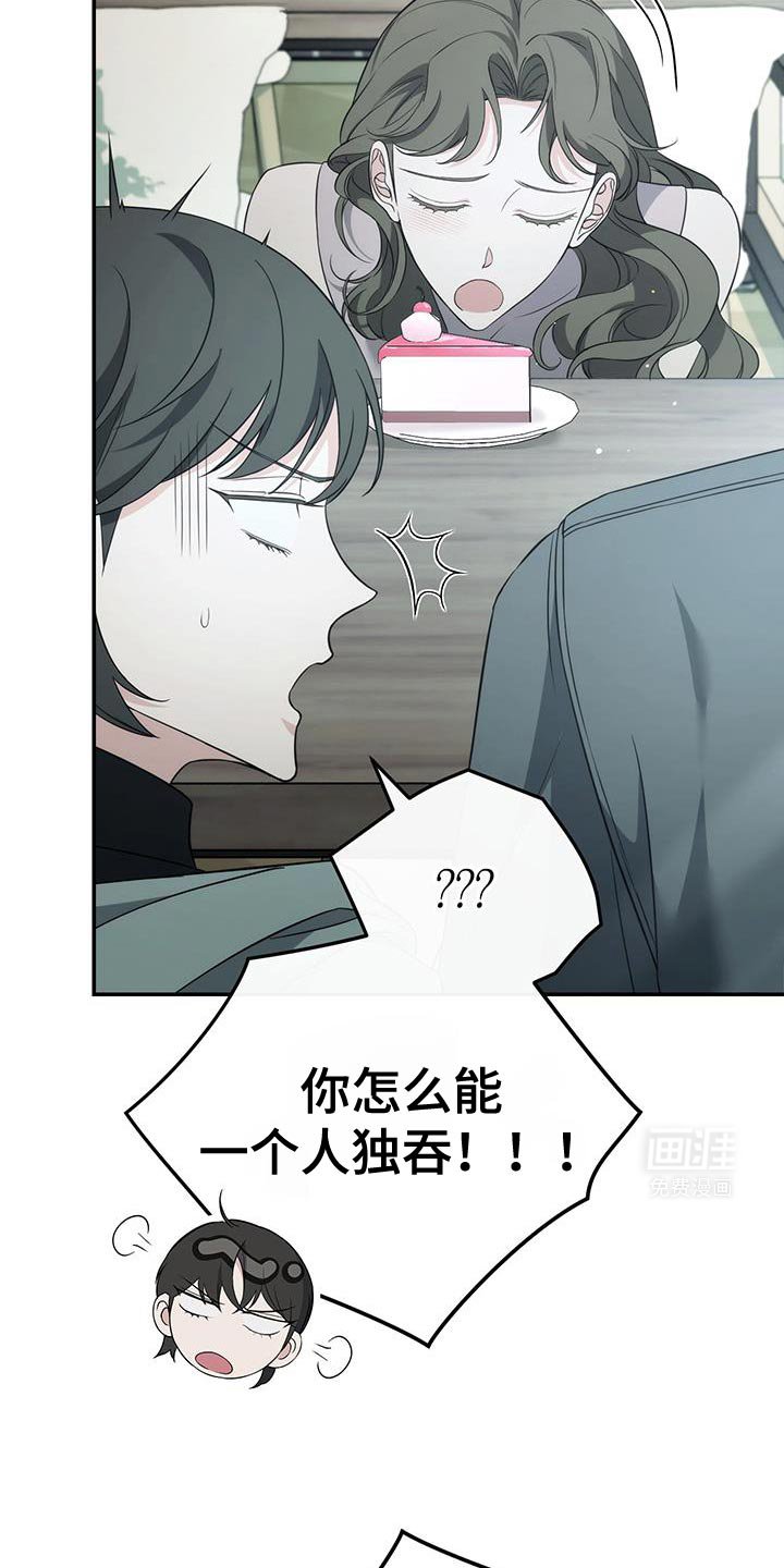 第73章：【第二季】心里特别的人