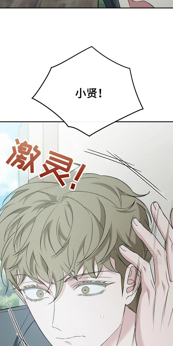 第73章：【第二季】心里特别的人