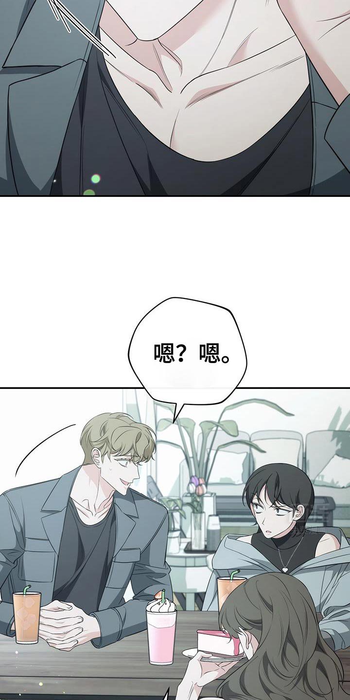 第73章：【第二季】心里特别的人