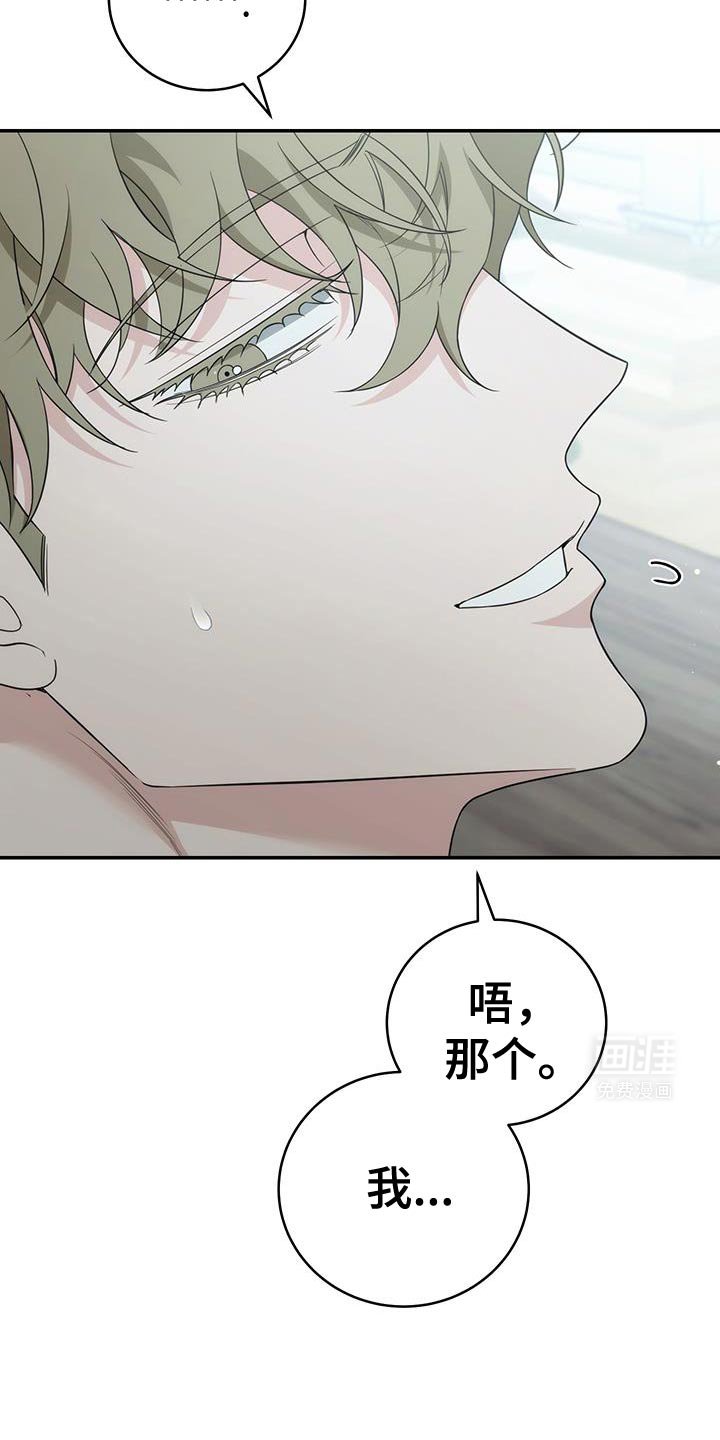 第73章：【第二季】心里特别的人